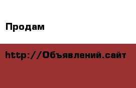 Продам apc by schneider electric smart-ups 1500va usb & serial 230v › Цена ­ 11 000 - Тверская обл., Тверь г. Компьютеры и игры » Другое   . Тверская обл.,Тверь г.